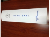 避孕套中盒3