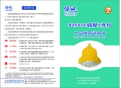 說明書04