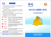 說明書05