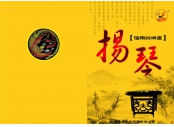 說明書06