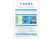 說明書09