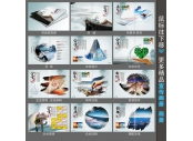 宣傳冊01