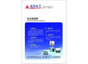 說明書02