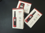 檢測(cè)儀包裝盒.JPG