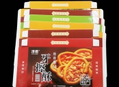 零食包裝紙盒