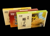 食品包裝紙盒 (2)